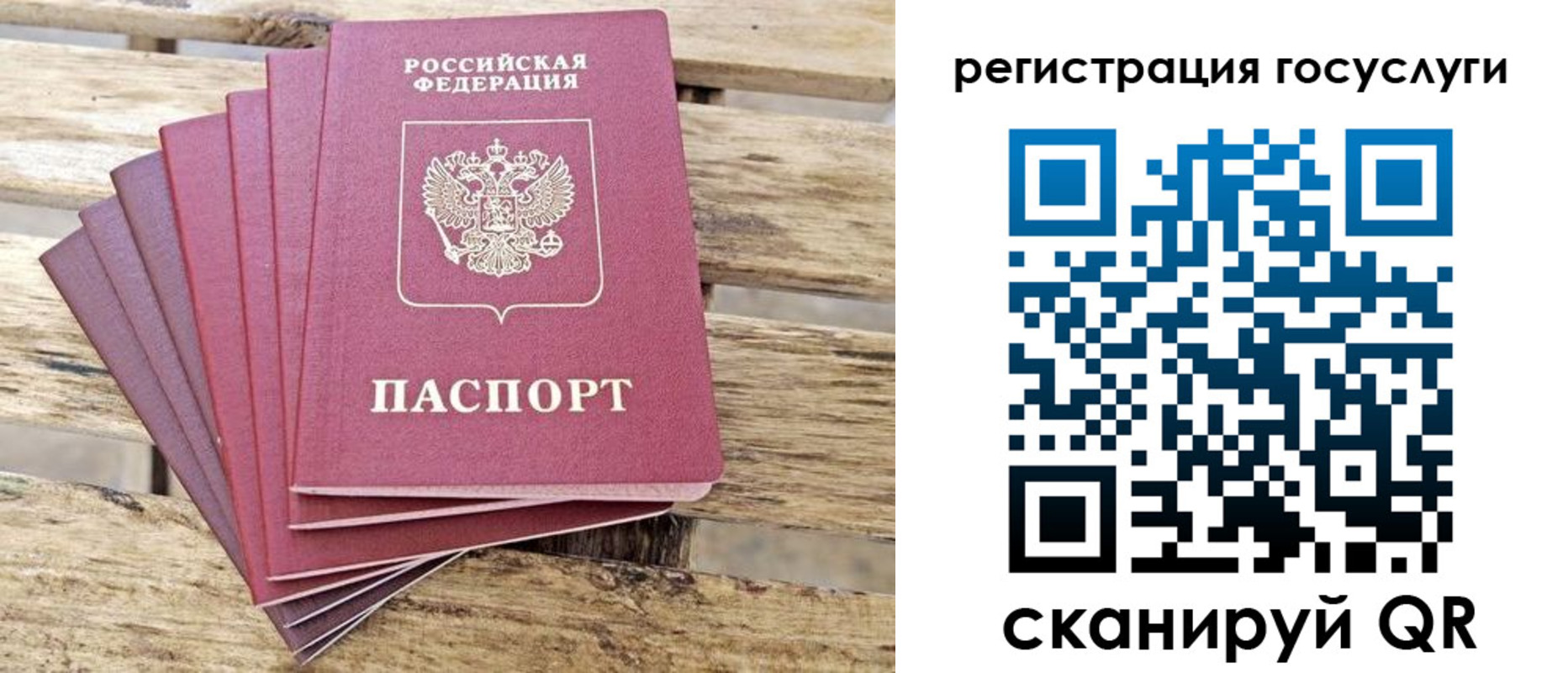 временная регистрация законно в Кемеровской области