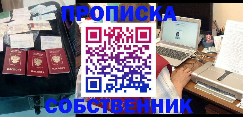 регистрация для дет. сада в Кемеровской области