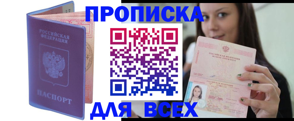 регистрация для школы в Кемеровской области